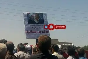 عکس خبری :: پلاکاردی در حاشیه راهپیمایی روز جهانی قدس در مراغه