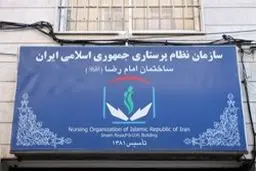 اصلاح نظام پرداخت‌ها به جای کتمان فیش‌های چند صدمیلیونی