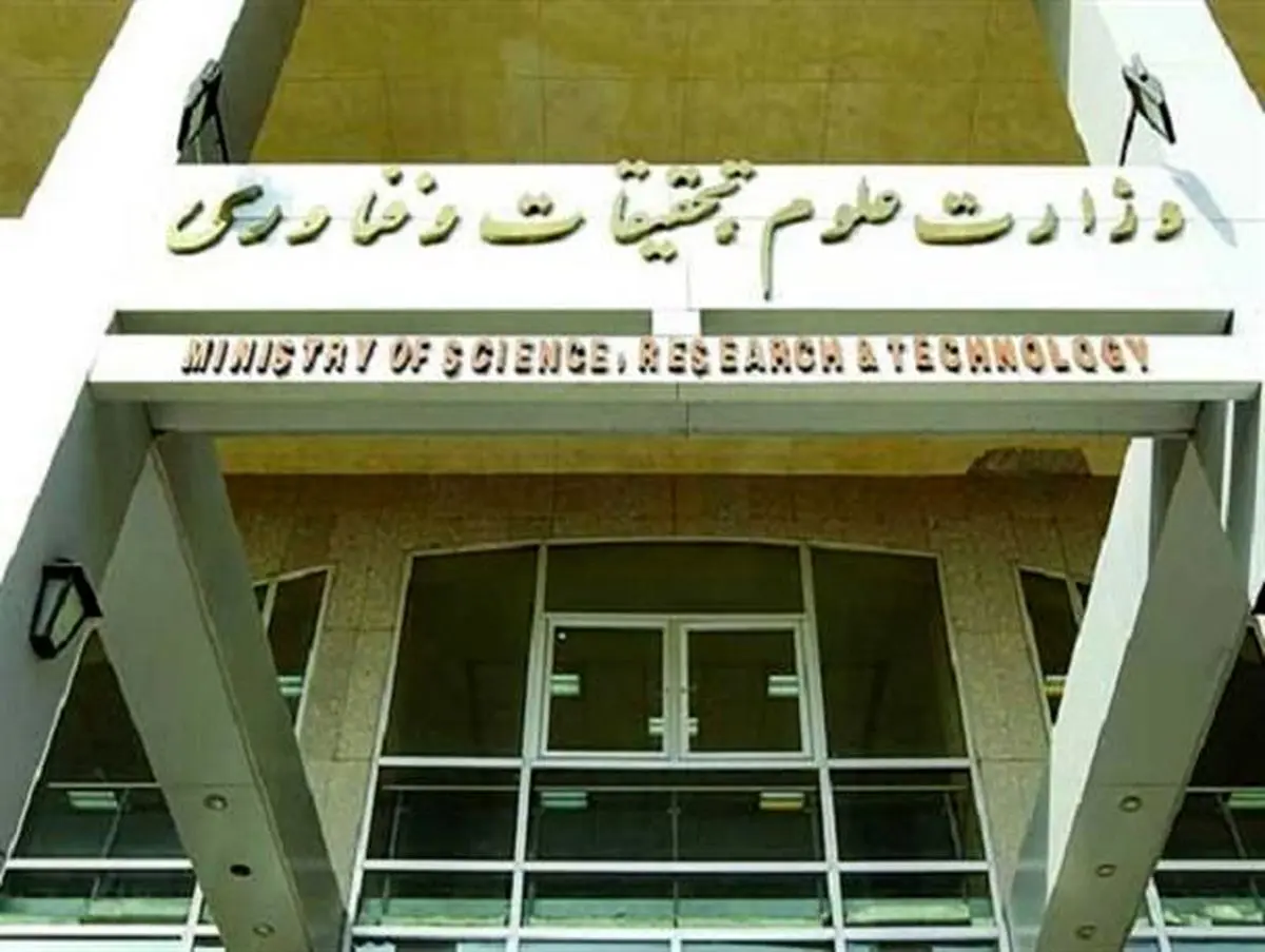 دانشجویان بورسیه گرفتار سیاست‌های باندی " اتاق جنگ" وزارت علوم شده‌اند