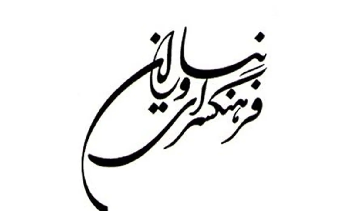 "برافشان" در فرهنگسرای نیاوران به صحنه می رود