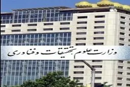 کدام مقرری ماهیانه را به مرحوم آقائی پرداخت می‌کردید؟/ طوری سخن نگوئید که انگار 
