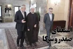 دولت به نبرد با مهره‌های سیاه خود تا حذف شدن تمامی آنها ادامه دهد