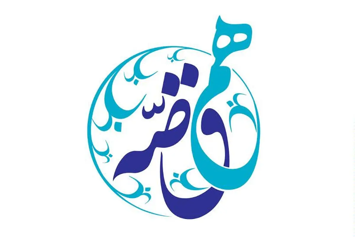 "هم‌قصه" بعد از ماه رمضان می‌آید