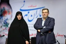 مراسم ضیافت 