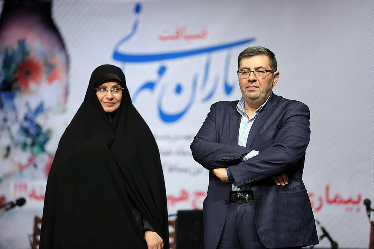 مراسم ضیافت "باران مهربانی" با حضور هنرمندان برگزار شد