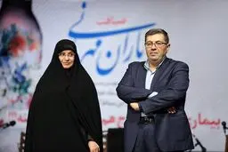 مراسم ضیافت 