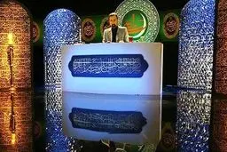 پایان دفتر 