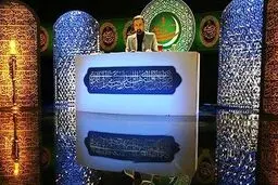 پایان دفتر 