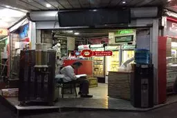 عکس خبری :: کسب و کار با رایحه تلاوت قرآن در ماه رمضان