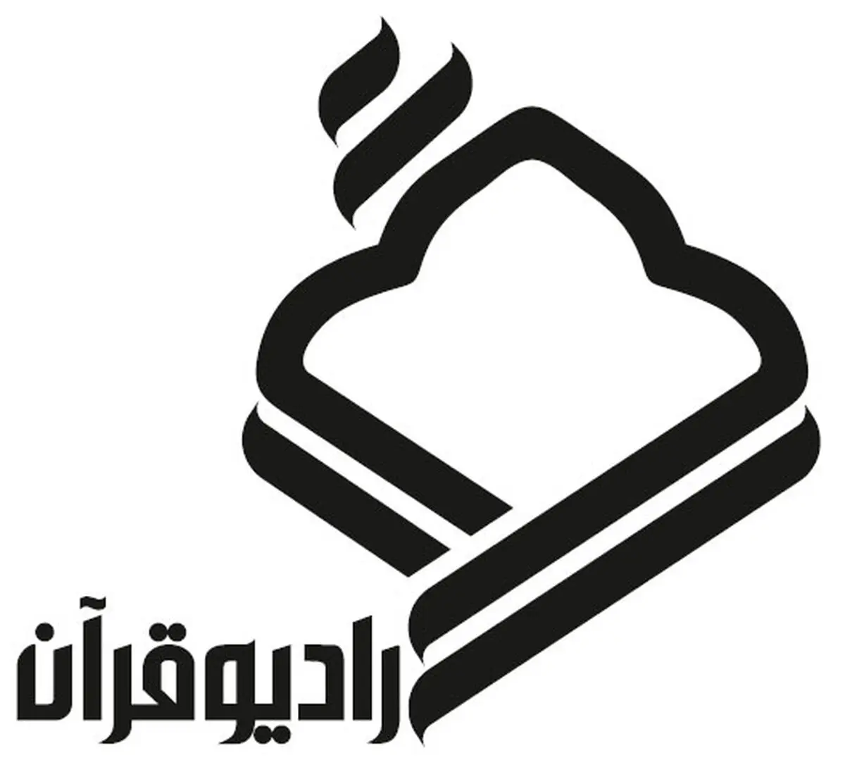 فراخوان رادیو قرآن برای ارائه سرفصلهای جدید آموزش رسانه ای
