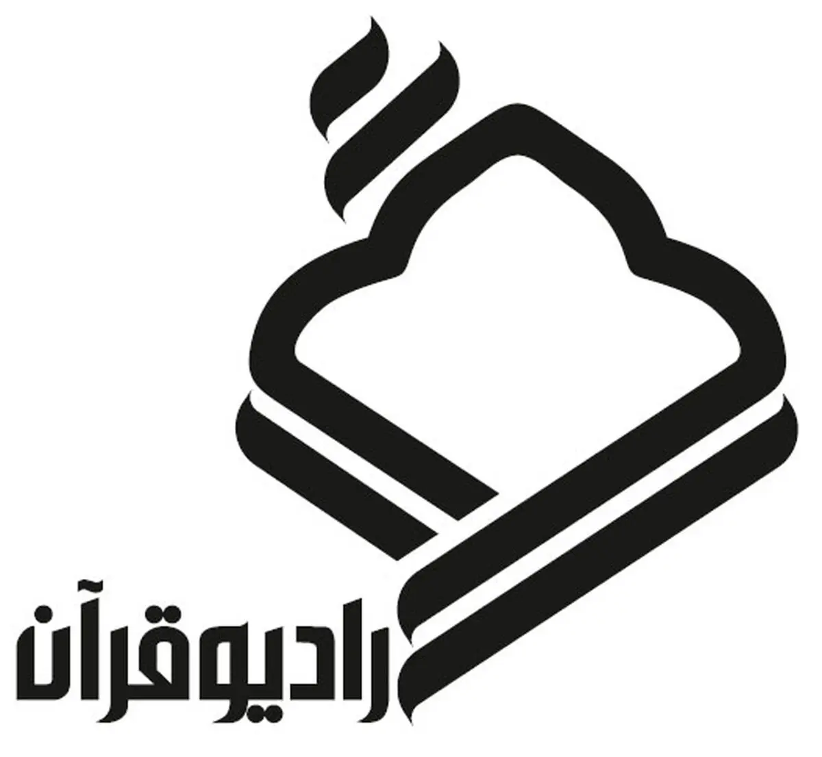 فراخوان رادیو قرآن برای ارائه سرفصلهای جدید آموزش رسانه ای