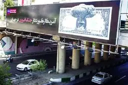 این بنرهای دردسرساز!/ دست‌مریزاد به شهرداری