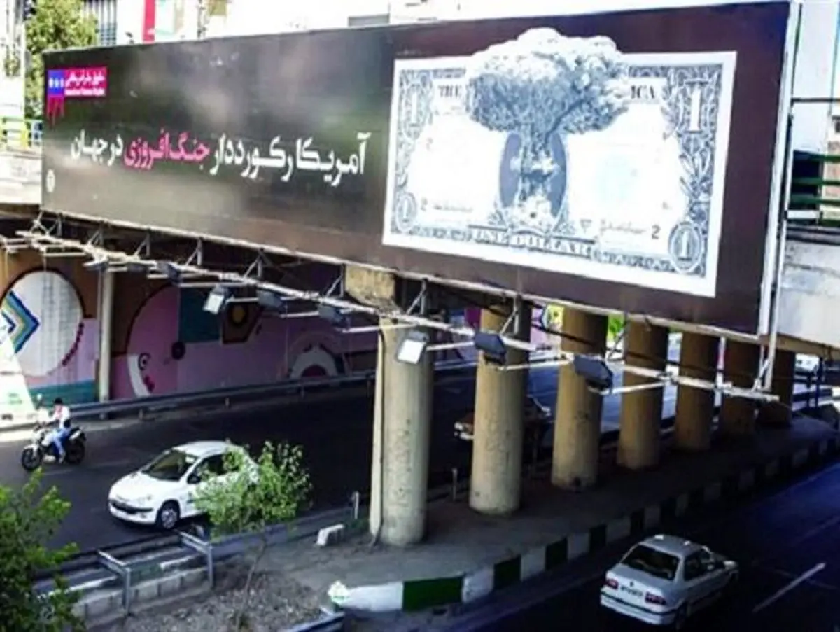 این بنرهای دردسرساز!/ دست‌مریزاد به شهرداری