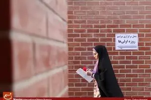 جشن بزرگ 