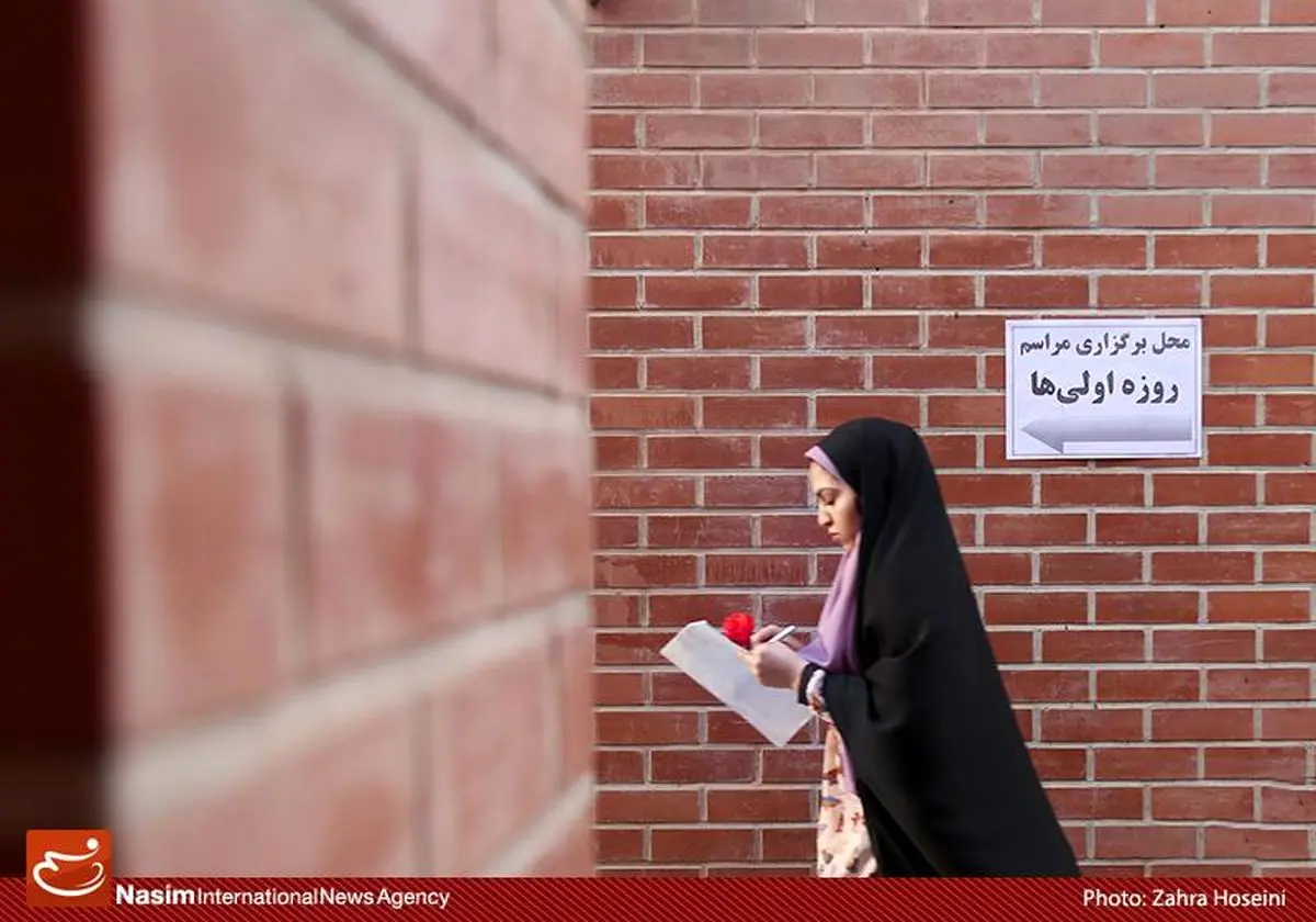 جشن بزرگ "دختران روزه اولی"