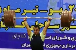 سهراب مرادی رکورد دنیا را شکست