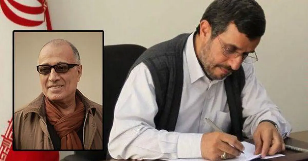 دفتر احمدی‌نژاد در گذشت کیارستمی را تسلیت گفت