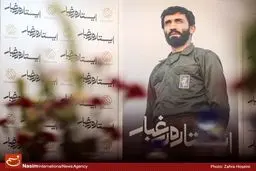 آن گمشده را رد و نشان از که بخواهیم