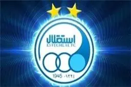 شکست استقلال در دیدار دوستانه