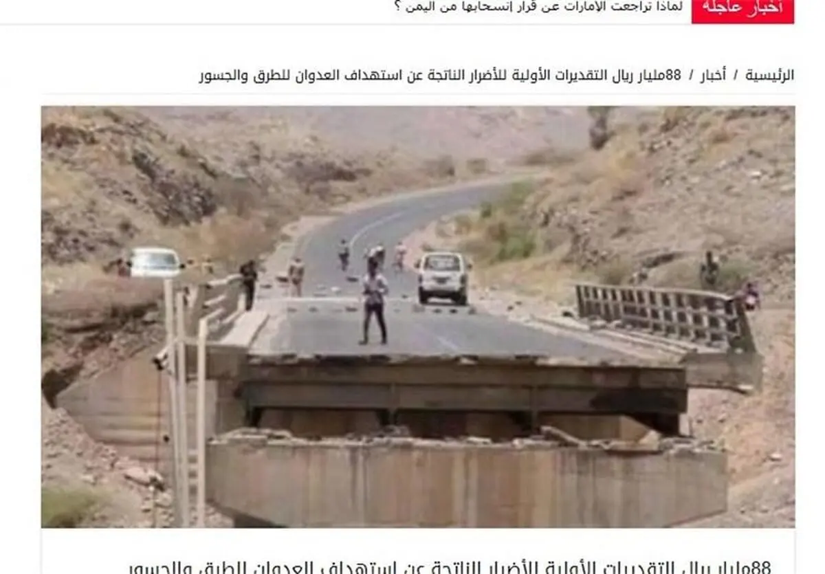 شلیک موشک بالستیک به نیروهای "منصور هادی" در شرق "صنعا"