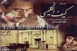 شبکه افق راوی داستان 