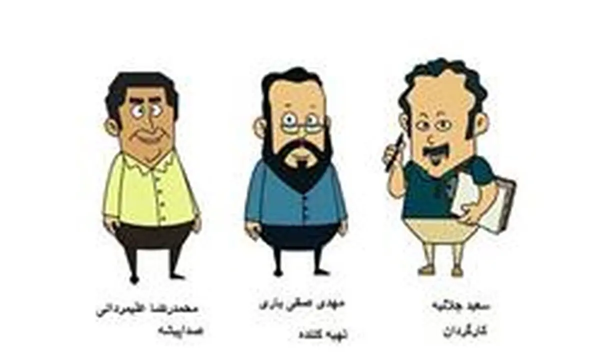 انیمیشن "پندانه" به قسمت ۳۰۰ رسید