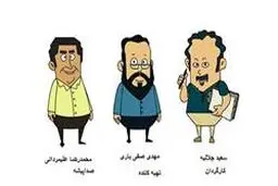 انیمیشن 
