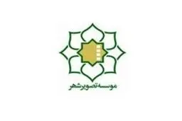 تمدید مهلت ثبت نام نخستین تور مستندسازی 