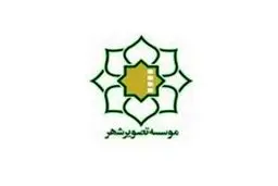 تمدید مهلت ثبت نام نخستین تور مستندسازی 