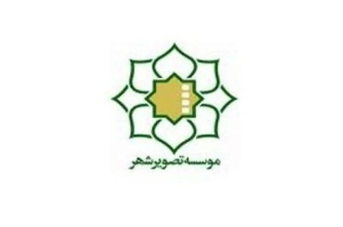 تمدید مهلت ثبت نام نخستین تور مستندسازی "از ایده تا ساخت" با تلفن همراه