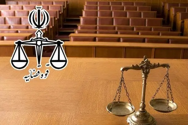 ثبت‌نام آزمون قضاوت سال ۹۵ آغاز شد+جزئیات