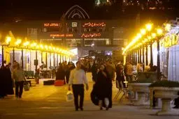 فروش ۴.۵ میلیارد تومانی در نمایشگاه بین‌المللی قرآن