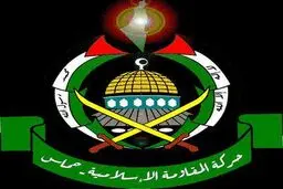 واکنش حماس به اظهارات 