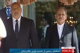 استقبال رسمی جهانگیری از نخست وزیر بلغارستان