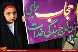 تقابل با تهاجم علیه حجاب یک وظیفه همگانی است