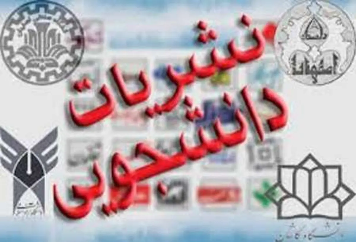 فتنه ۸۸ و سران آن خط قرمز ما هستند