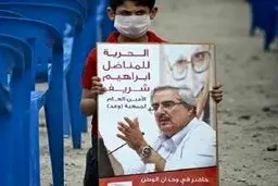 دبیرکل سابق جمعیت 