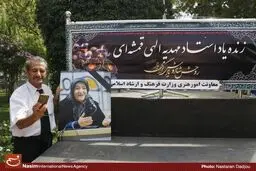 مراسم تشییع پیکر مرحومه مهدیه الهی قمشه ای