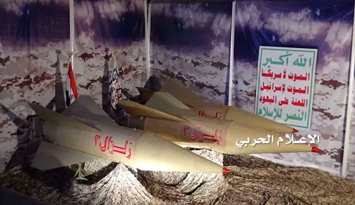 موشک بالستیک "زلزال ۳" توسط انصارالله یمن رونمایی شد