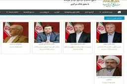 تخلف مدیر بانک صادرات و رئیس بیمه مرکزی برای حضور در یک صندوق دولتی!