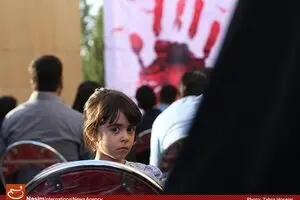 نشست 