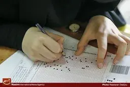 رقابت داوطلبان کنکور گروه علوم تجربی برگزار شد