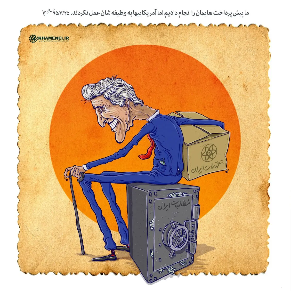 آمریکا و نقض عهد در برجام