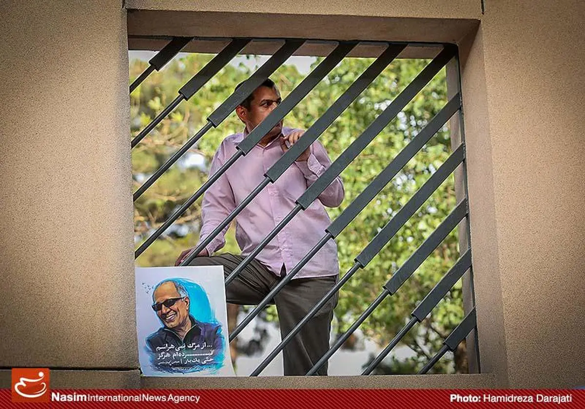 مراسم ترحیم عباس کیارستمی