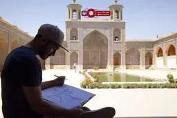 عکس خبری :: هنرمندی جوان شیرازی مسجد نصیر الملک