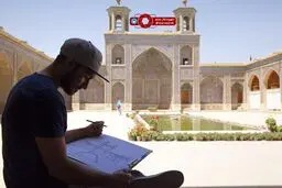 عکس خبری :: هنرمندی جوان شیرازی مسجد نصیر الملک