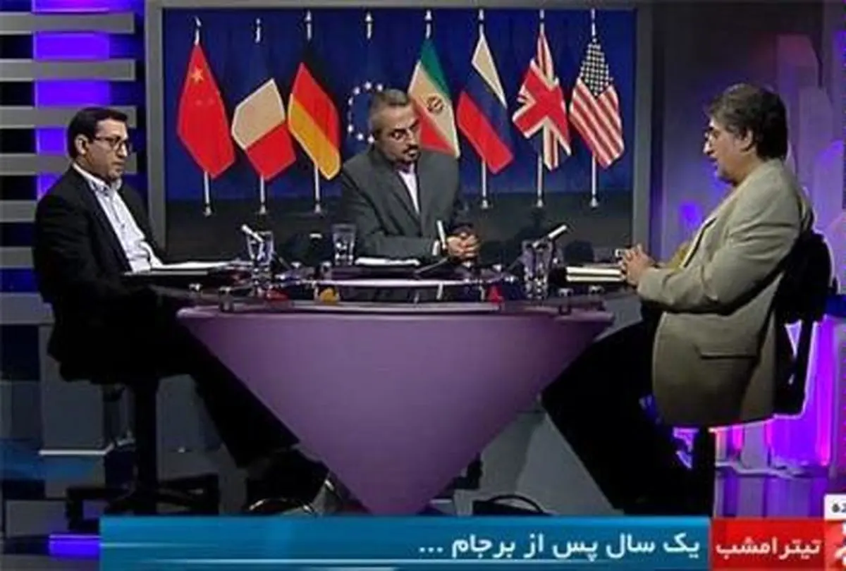 هادیان: انتظارات ما در برجام برآورده نشد/ محمدی: دولت روحانی به آمریکا ثابت کرد "تحریم" همچنان بهترین گزینه است