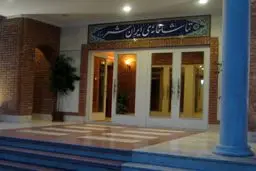 علی پروین میهمان ویژه نمایش یادم تو را فراموش شد