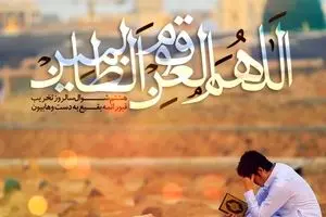 هشتم شوال؛ سالروز تخریب قبور ائمه بقیع به دست وهابیون