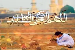 هشتم شوال؛ سالروز تخریب قبور ائمه بقیع به دست وهابیون